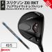 fu.... налог Srixon ZXi RKT Fairway Wood левый рука Diamana ZXi-II 50 карбоновый вал (3/S)[2026 модель ](GX-C709-3S)_(.. Miyazaki префектура столица замок город 