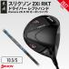 fu.... налог Srixon ZXi RKT Driver левый рука Diamana ZXi-II 50 карбоновый вал (10.5/S)[2027 модель ](JI-C704-105S)_( столица замок.. Miyazaki префектура столица замок город 