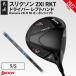 fu.... налог Srixon ZXi RKT Driver левый рука Diamana ZXi-II 50 карбоновый вал (9/S)[2027 модель ](JI-C704-9S)_( столица замок город )da.. Miyazaki префектура столица замок город 