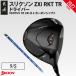 fu.... налог Srixon ZXi RKT TR Driver VENTUS TR ZXi-II 6 карбоновый вал (9/S)[2027 модель ](JI-C711-9S)_( столица замок город ) Dunlop.. Miyazaki префектура столица замок город 