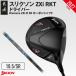 fu.... налог Srixon ZXi RKT Driver Diamana ZXi-II 50 карбоновый вал (10.5/SR)[2027 модель ](JI-C701-105SR)_( столица замок город ) Dan ro.. Miyazaki префектура столица замок город 