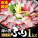 ふるさと納税 海の匠 ブリ スキンレスロイン (1kg) ぶり 鰤 刺身 国産 魚 海産物 海鮮丼 ぶりしゃぶ 冷蔵 【JP.. 大分県佐伯市