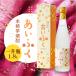 fu.... налог основной potato shochu .... один . бутылка 1.8L shochu префектура Аичи рисовое поле . город 