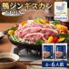 fu.... налог ... . утка Чингисхан 520g утка Iwate префектура большой судно . город 