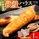 fu.... налог ...[ maru ten Special производства ] Hokkaido производство осень лосось - las( легкий соль тест )1kg Hokkaido ... блок 