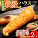 fu.... налог ...[ maru ten Special производства ] Hokkaido производство осень лосось - las( легкий соль тест )2kg Hokkaido ... блок 