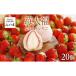 �ӂ邳�Ɣ[�� �������啟 �ӂ����� 20�� �C�`�S�啟 䕑啟 �X�C�[�c �������� �a�َq �َq ������ �C�`�S � �t���[�c�啟 ���Z�� ������.. �򕌌��K��쒬
