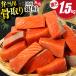 fu.... налог местного производства несоленый лосось . брать .. данный для 1.5kg кожа нет Miyagi префектура .. болото город 