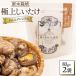 fu.... налог .... сухой ... premium 80g 2 пакет Miyazaki префектура прекрасный . блок 