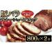fu.... налог свинья роза коричневый - колодка блок 800g× 2 шт 16-29 Chiba префектура . блок 