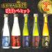 fu.... налог [..... налог ] основной shochu 5. тест сравнение комплект 300ml × 5шт.@ пробный sake sake . приятный sake структура . приятный .. дом .... прекрасный Kumamoto префектура водный . Kumamoto префектура водный .