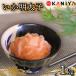 fu.... налог .. минтаевая икра 1kg рефрижератор Shimonoseki {. магазин :KNY} Yamaguchi префектура Shimonoseki город 
