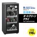 fu.... налог авто clean dry ED-120CATP4(B) AOR0011 префектура Kanagawa город Yokohama 
