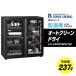 fu.... налог авто clean dry LD-240CDWS2(B) AOR0012 префектура Kanagawa город Yokohama 