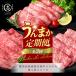 �ӂ邳�Ɣ[�� �y����֑S3��z���������Y���јa���X���C�X�H�ה�׃R�[�X�I�u�z�u����܂������ ���� �Ԑg ���� �����[�X ���~�� �����Ă� .. ���������u�z�u�s