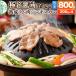 fu.... налог высшее . соевый соус . включая!.. Ram мясо Чингисхан 800g(200g×4 упаковка ) небольшое количество .. удобный! Aomori префектура 10 мир рисовое поле город 