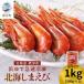 fu.... налог [. мир 8 год новый предмет ] север море .... маленький 1kg (500g×2 упаковка )..[AV] Hokkaido . Цу блок 