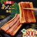 fu.... налог ... местного производства .. cut 10 упаковка 10 порции 800g Fukuoka префектура . прекрасный блок 
