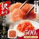 �ӂ邳�Ɣ[�� AA61-89 �����ᐙ �؂�q�����q500g �����(�u���E�N3��) ���������q��