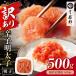 �ӂ邳�Ɣ[�� AA61-90 �����ᐙ �؂�q�����q500g �����(�u���E�N6��) ���������q��