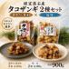 fu.... налог [ Hokkaido корень . производство ] осьминог The ngi2 вид ( соевый соус * соль ) итого 900g B-20016 Hokkaido корень . город 