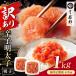 �ӂ邳�Ɣ[�� AA61-91 �����ᐙ �؂�q�����q1kg �����(�u���E�N3��) ���������q��