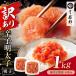 �ӂ邳�Ɣ[�� AA61-92 �����ᐙ �؂�q�����q1kg �����(�u���E�N6��) ���������q��