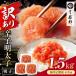 �ӂ邳�Ɣ[�� AA61-93 �����ᐙ �؂�q�����q1.5kg �����(�u���E�N3��) ���������q��
