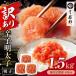 �ӂ邳�Ɣ[�� AA61-94 �����ᐙ �؂�q�����q1.5kg �����(�u���E�N6��) ���������q��