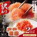 �ӂ邳�Ɣ[�� AA61-95 �����ᐙ �؂�q�����q2kg �����(�u���E�N3��) ���������q��