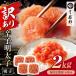 �ӂ邳�Ɣ[�� AA61-96 �����ᐙ �؂�q�����q2kg �����(�u���E�N6��) ���������q��