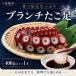 fu.... налог b ланч .. пара 400g и больше твердое обещание en01-00325 Hokkaido . легкий блок 