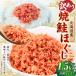 fu.... налог [ есть перевод ] Hokkaido производство . лосось ...1.5kg ( 500g × 3 ) осень лосось лосось кета .. автомобиль ke морепродукты морепродукты рыба рыбы морепродукты хлопья лосося ... Hokkaido Кусиро город город 