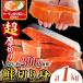 fu.... налог лосось супер толщина порез . порез ..(1kg) salmon порез . сбрасывание имеется [AW-138][ круг правильный вода производство ] Miyazaki префектура . река блок 