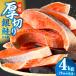 fu.... налог толщина порез . кижуч порез ..4kg( примерно 28 порванный ) Osaka (столичный округ) Izumi .. город 