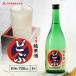 fu.... налог .. дзюнмаи сакэ sake ..(720ml× 1 шт. ) | цветок . sake структура sake японкое рисовое вино (sake) Kiyoshi sake .. природа departure .... Hiroshima префектура .. город 