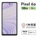 fu.... налог три звезда смартфон Pixel 6a 128GB б/у B комплектация | Google Android б/у смартфон смартфон iPhone корпус SIM свободный мобильный телефон.. префектура Kanagawa город Zama 