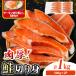fu.... налог мясо толщина лосось порез ..( итого 1kg*500g×2P) salmon порез . сбрасывание 5 листов имеется! соль лосось рефрижератор толщина порез [AW-136][ круг правильный вода производство ] Miyazaki префектура . река блок 