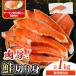 fu.... налог вакуум шт упаковка мясо толщина лосось порез ..(1kg) salmon порез . сбрасывание 5 листов имеется! соль лосось рефрижератор толщина порез [AW-137][ круг правильный вода производство ] Miyazaki префектура . река блок 