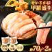 fu.... налог [ предшествующий предварительный заказ ]....... пик примерно 70g×2 кубок *2026 год 11 месяц последняя декада .. подготовка сразу после завершения отправка предположительно [aw050-a008] Fukui префектура ... город 