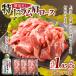 fu.... налог мясо магазин. Pro тщательно отобранный! толщина порез .~ Special сверху ~ Ram мясо лопатки соус имеется (350g×3 пакет ) итого 1.05kg Hokkaido Чингисхан Ram мясо баранина yakiniku BBQ.. Hokkaido средний . внутри .
