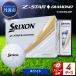 fu.... налог мяч для гольфа [ скорость отгрузка ] Srixon Z-STAR diamond белый [4 дюжина ] мяч для гольфа Hyogo префектура Tanba город 