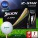 fu.... налог мяч для гольфа [ скорость отгрузка ] Srixon Z-STAR зеленый [1 дюжина ] мяч для гольфа Hyogo префектура Tanba город 