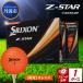fu.... налог мяч для гольфа [ скорость отгрузка ] Srixon Z-STAR orange [1 дюжина ] мяч для гольфа Hyogo префектура Tanba город 