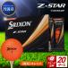 fu.... налог Srixon Z-STAR orange [ скорость отгрузка ] мяч для гольфа [20 дюжина ] Srixon Hyogo префектура Tanba город 