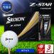 fu.... налог мяч для гольфа [ скорость отгрузка ] Srixon Z-STAR белый [3 дюжина ] мяч для гольфа Hyogo префектура Tanba город 