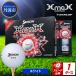 fu.... налог мяч для гольфа [ скорость отгрузка ] Srixon XMAX2 белый [1 дюжина ] мяч для гольфа Hyogo префектура Tanba город 