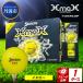 fu.... налог мяч для гольфа [ скорость отгрузка ] Srixon XMAX2 желтый [1 дюжина ] мяч для гольфа Hyogo префектура Tanba город 