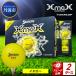 fu.... налог мяч для гольфа [ скорость отгрузка ] Srixon XMAX2 желтый [2 дюжина ] мяч для гольфа Hyogo префектура Tanba город 