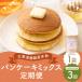 fu.... налог [3 месяцев установленный срок рейс ] Hokkaido орхидея . производство рис мука блин ( 1 штук входит )gru тонн свободный рис мука блин смешанная мука мука Yumepirika конфеты.. Hokkaido орхидея . блок 